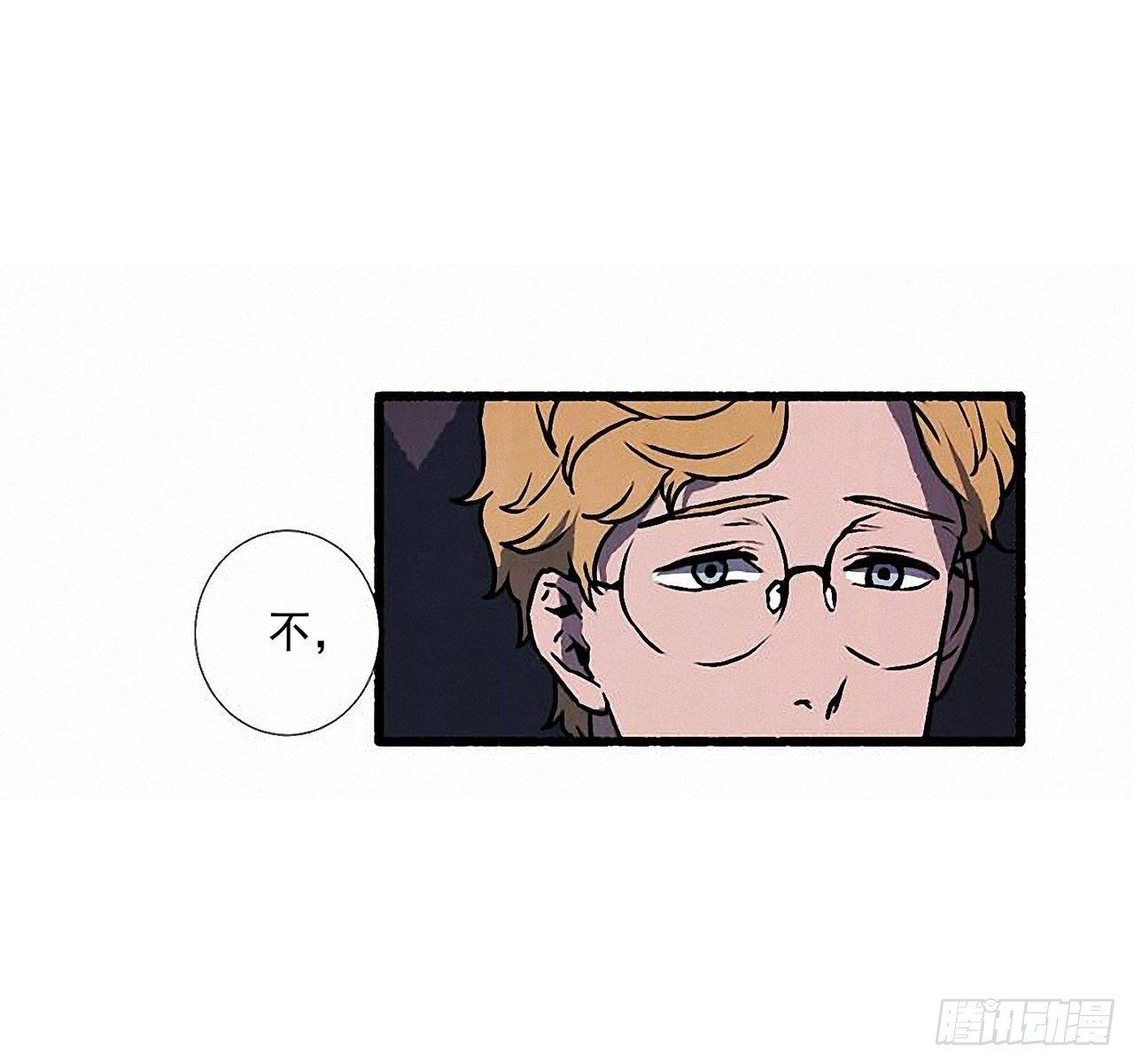 《天使之屋》30.相遇 第49页