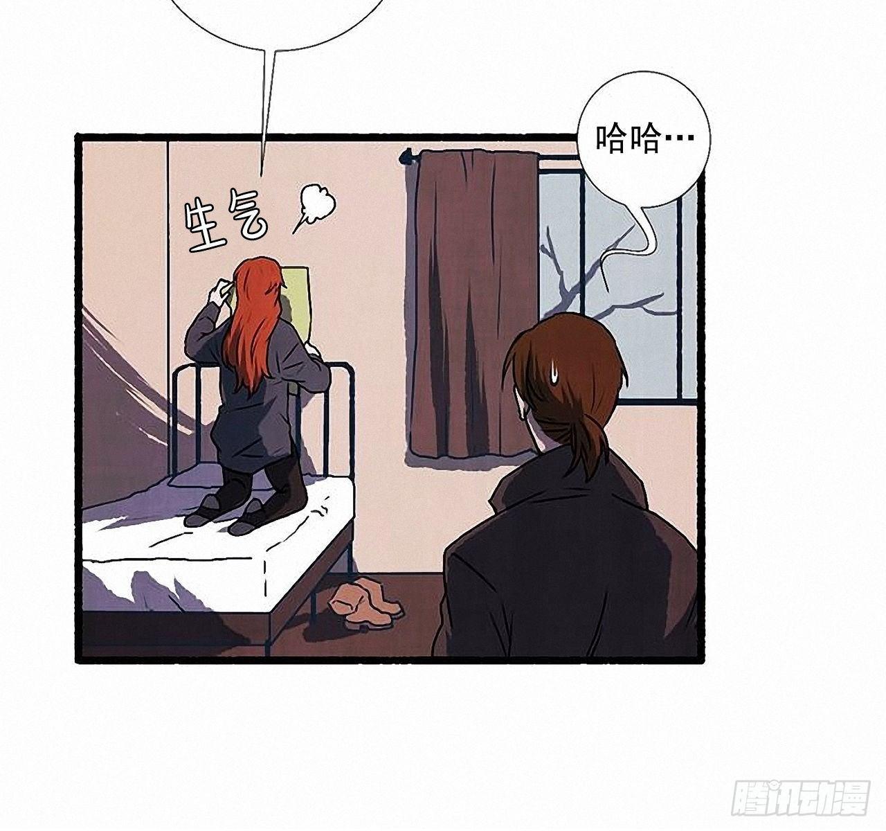 《天使之屋》32.耳钉 第14页
