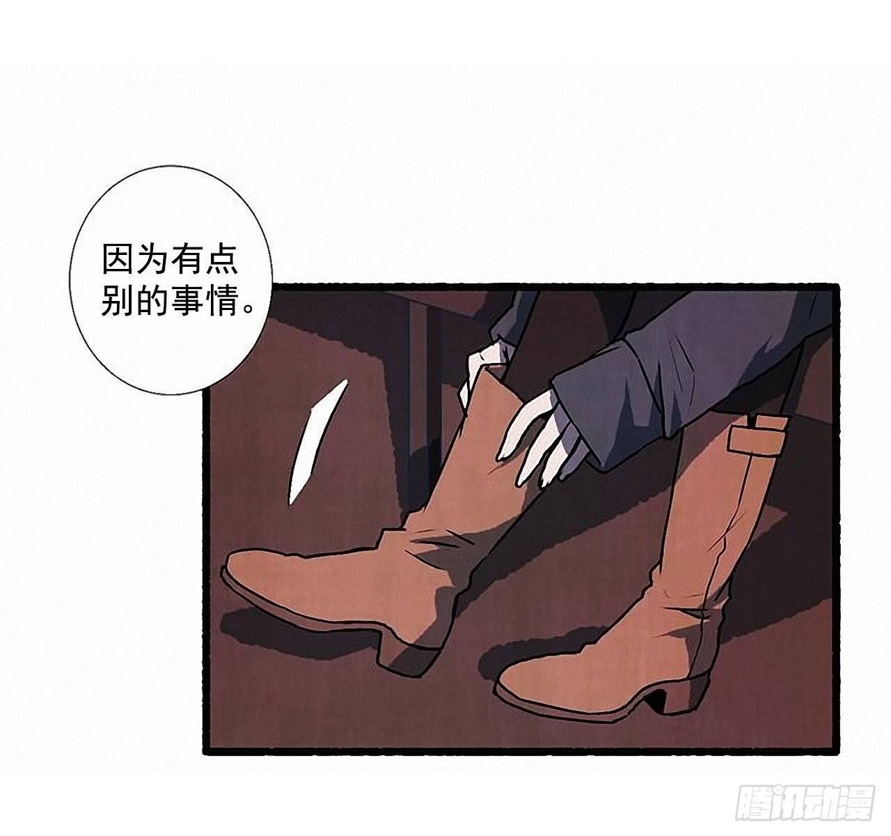 《天使之屋》32.耳钉 第18页