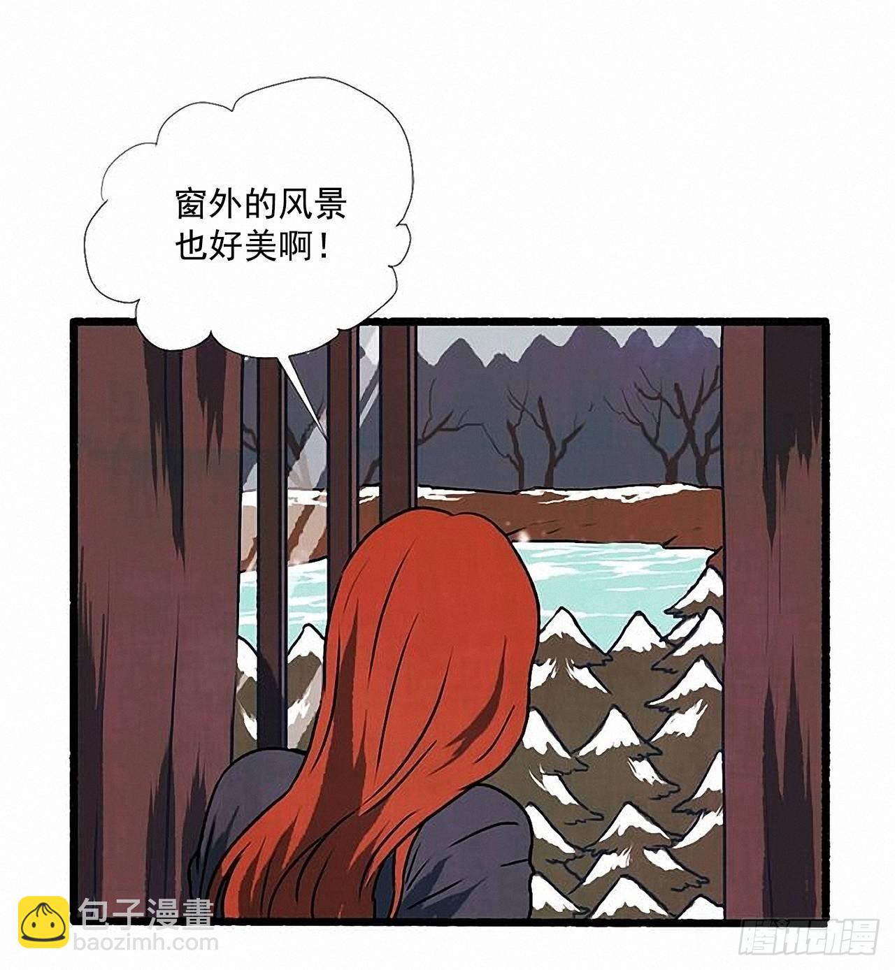 《天使之屋》32.耳钉 第22页