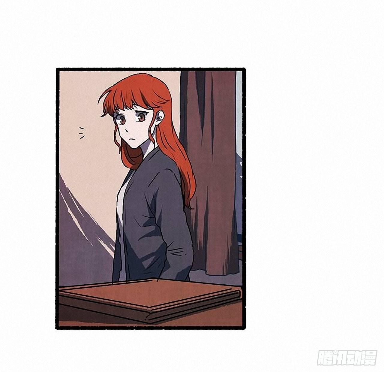 《天使之屋》32.耳钉 第24页