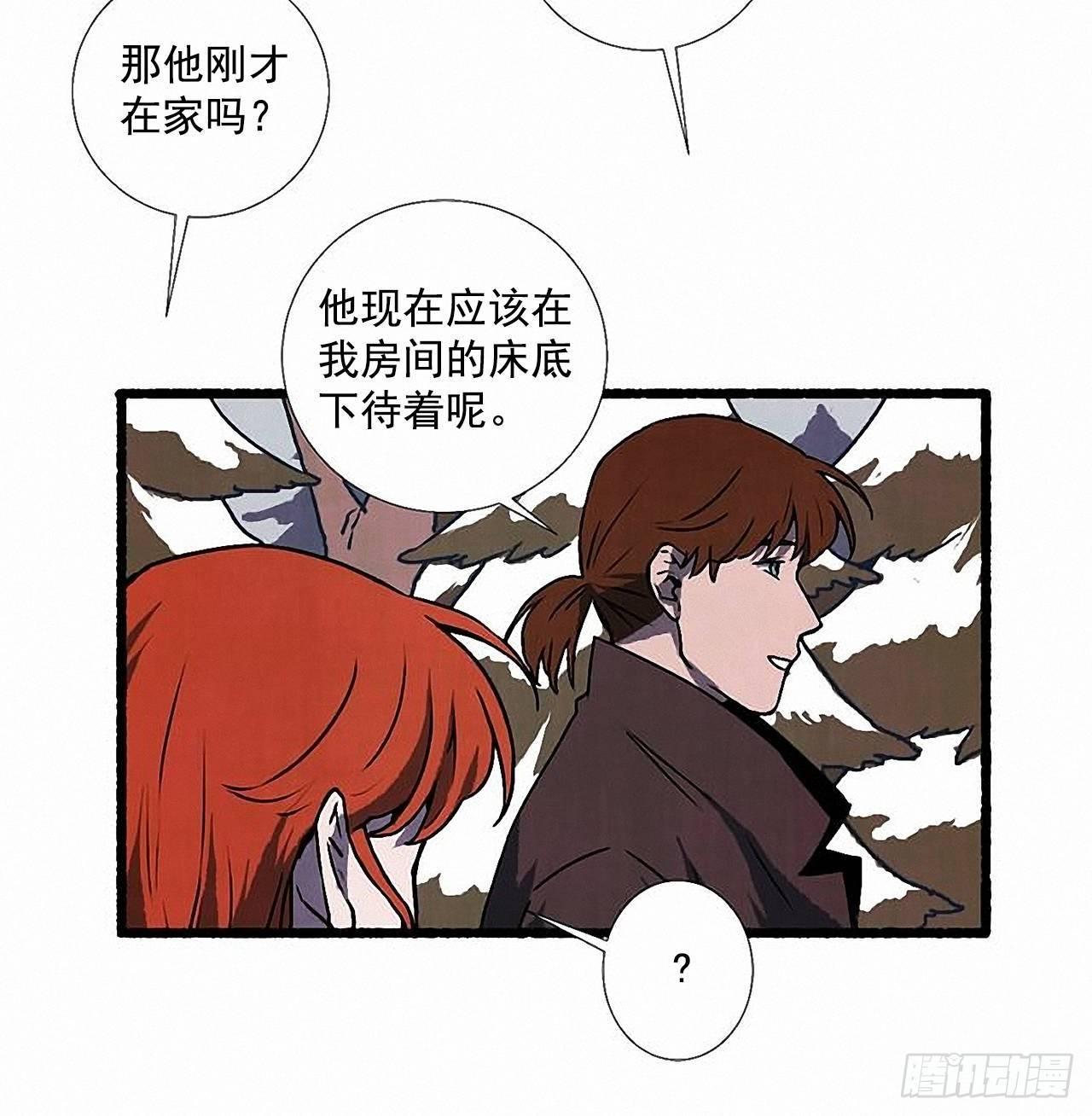 《天使之屋》32.耳钉 第31页