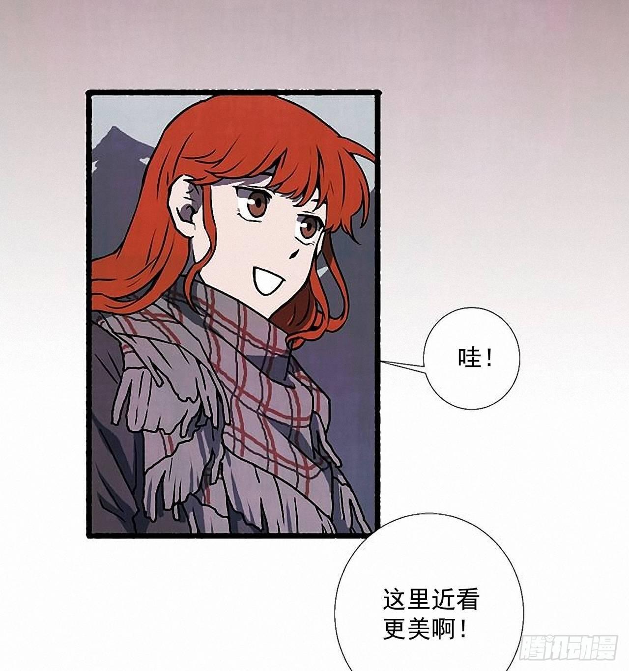 《天使之屋》32.耳钉 第41页