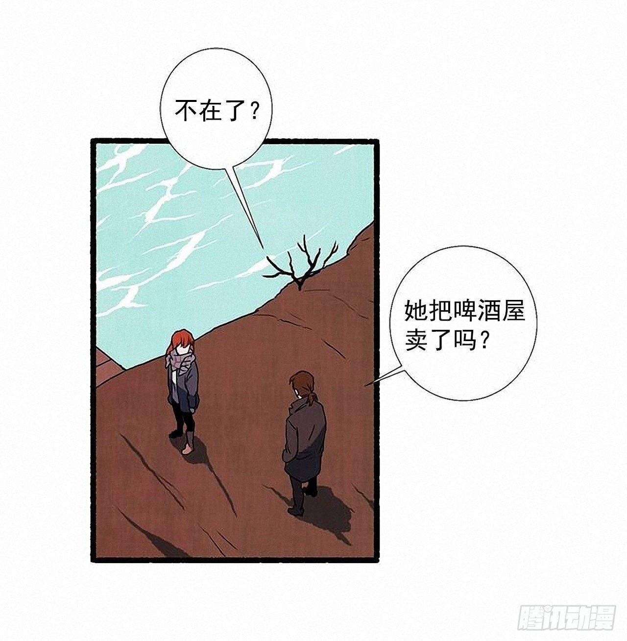 《天使之屋》32.耳钉 第46页