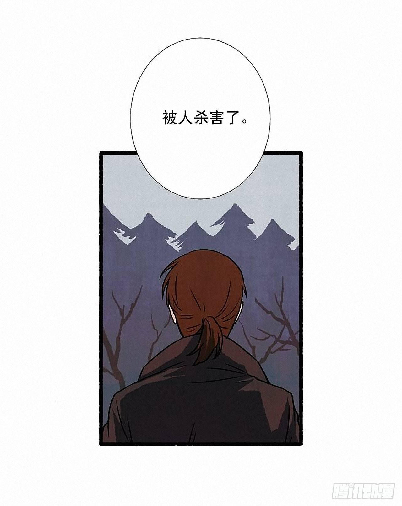 《天使之屋》32.耳钉 第48页