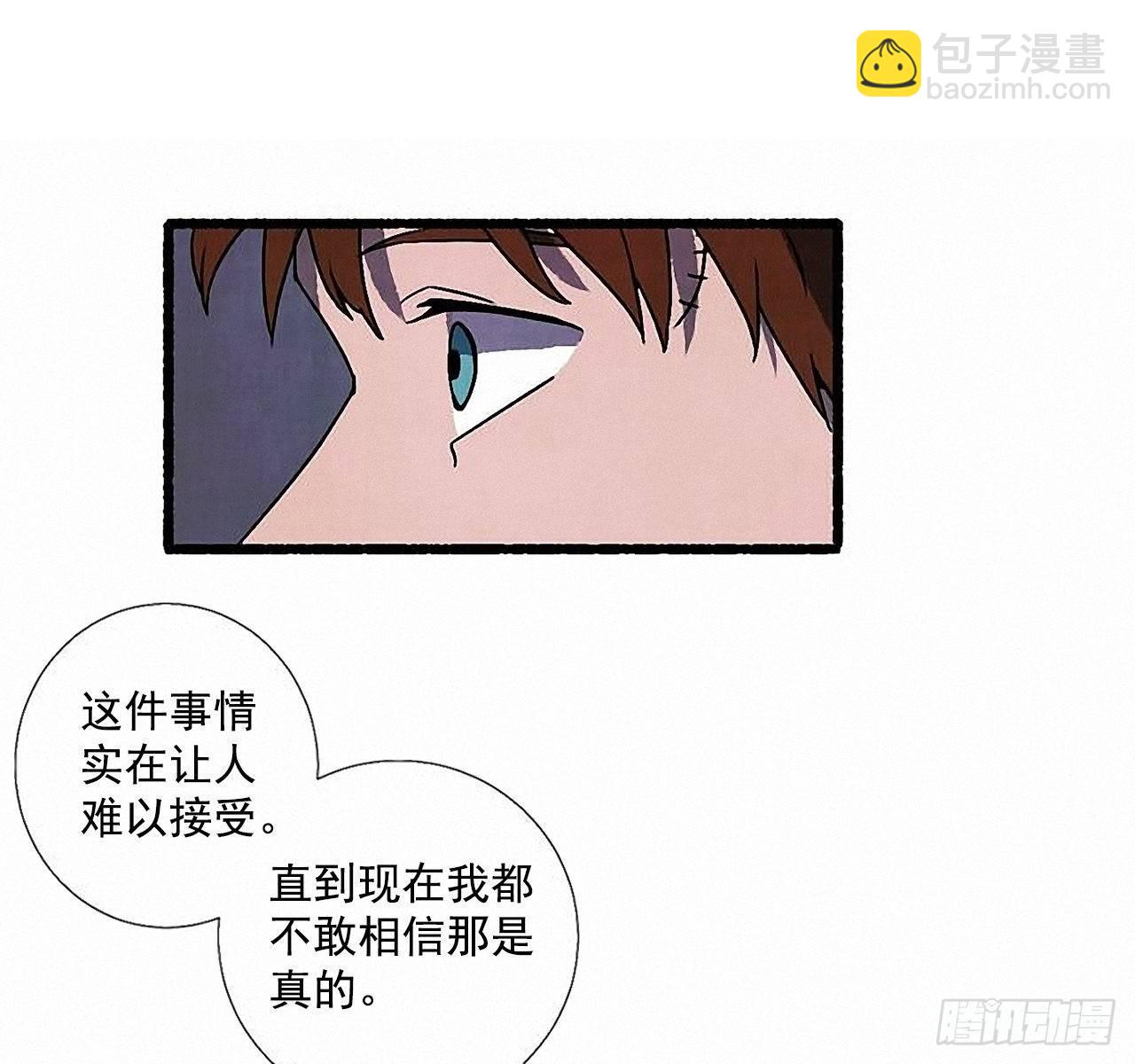 《天使之屋》32.耳钉 第49页