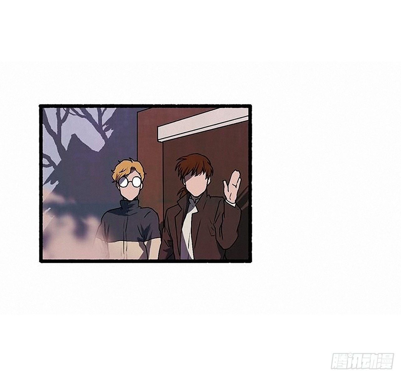 《天使之屋》35.密切监视 第10页