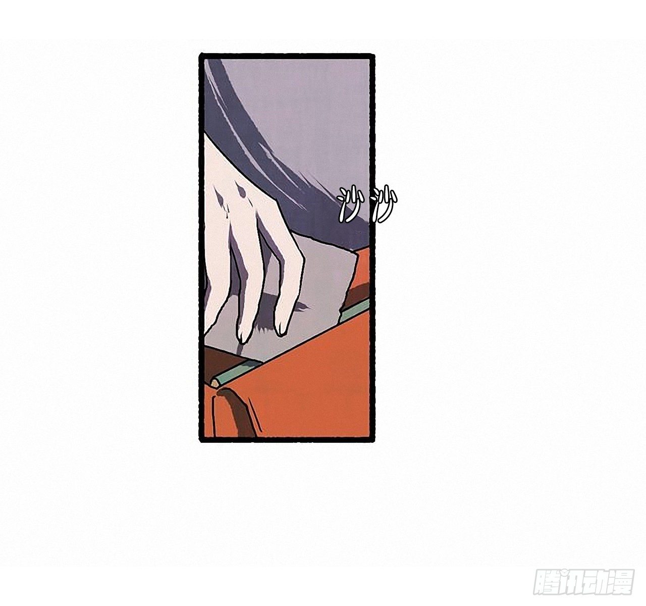《天使之屋》35.密切监视 第14页