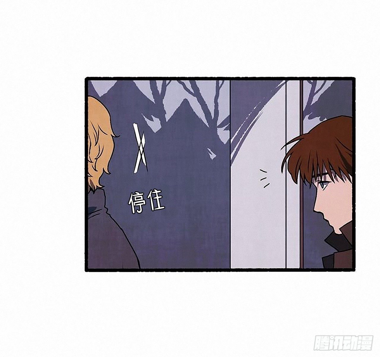 《天使之屋》35.密切监视 第26页