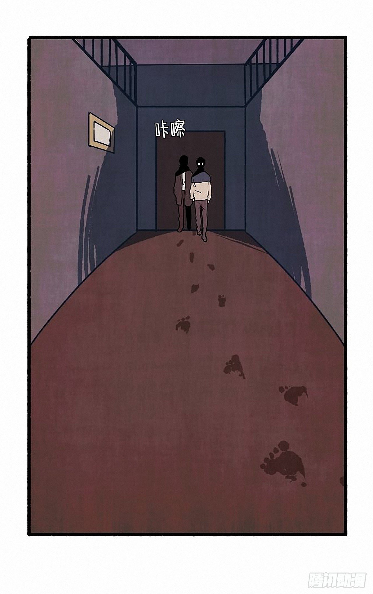 《天使之屋》35.密切监视 第29页