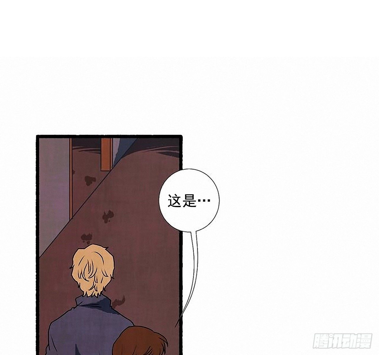 《天使之屋》35.密切监视 第30页