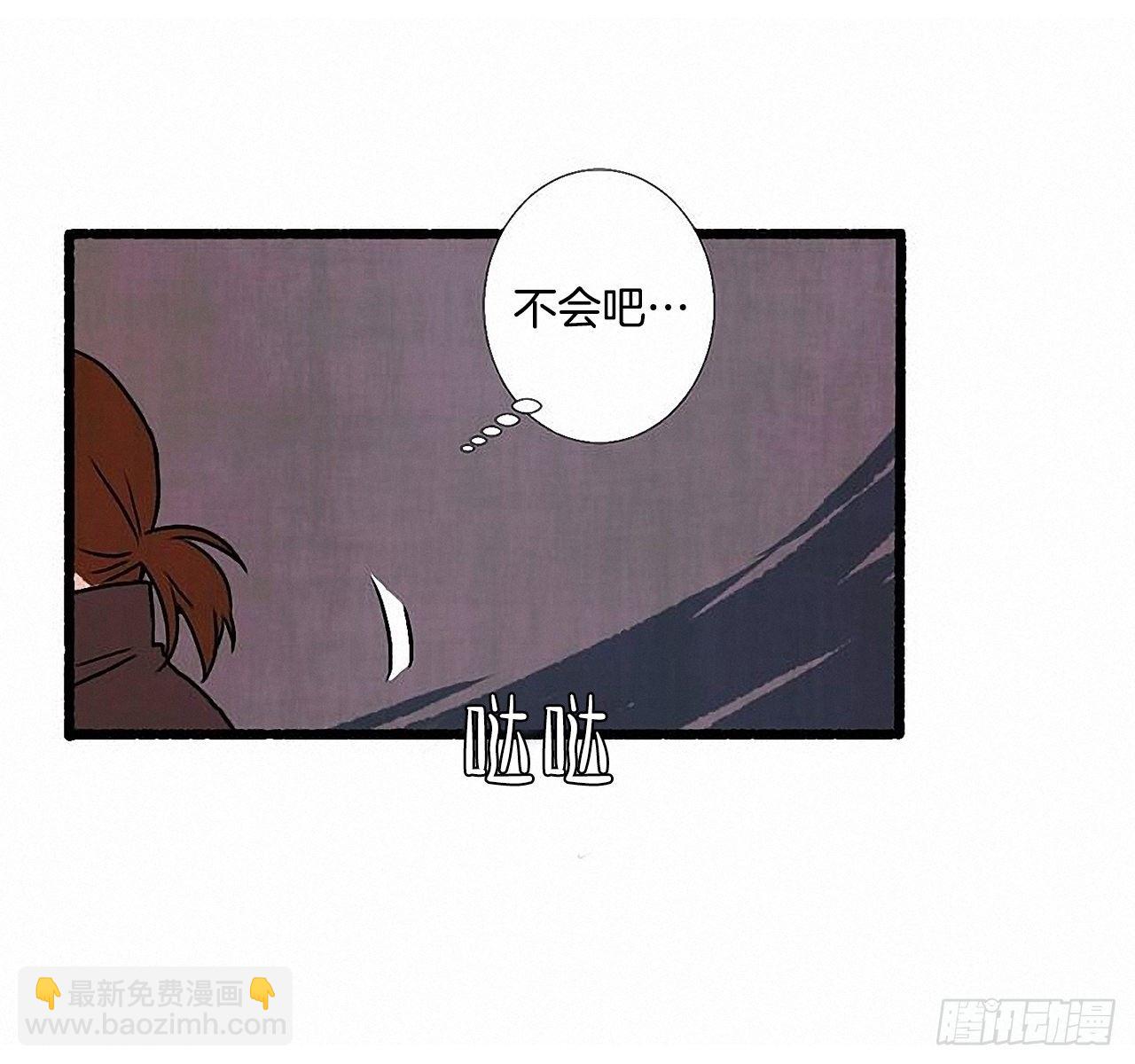 《天使之屋》35.密切监视 第32页