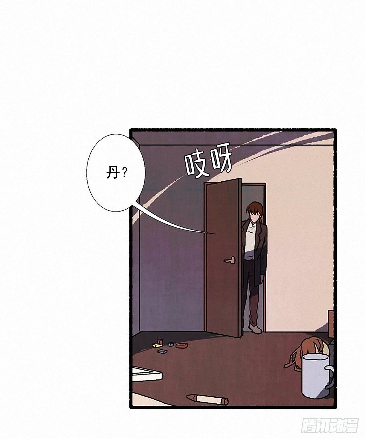 《天使之屋》35.密切监视 第33页