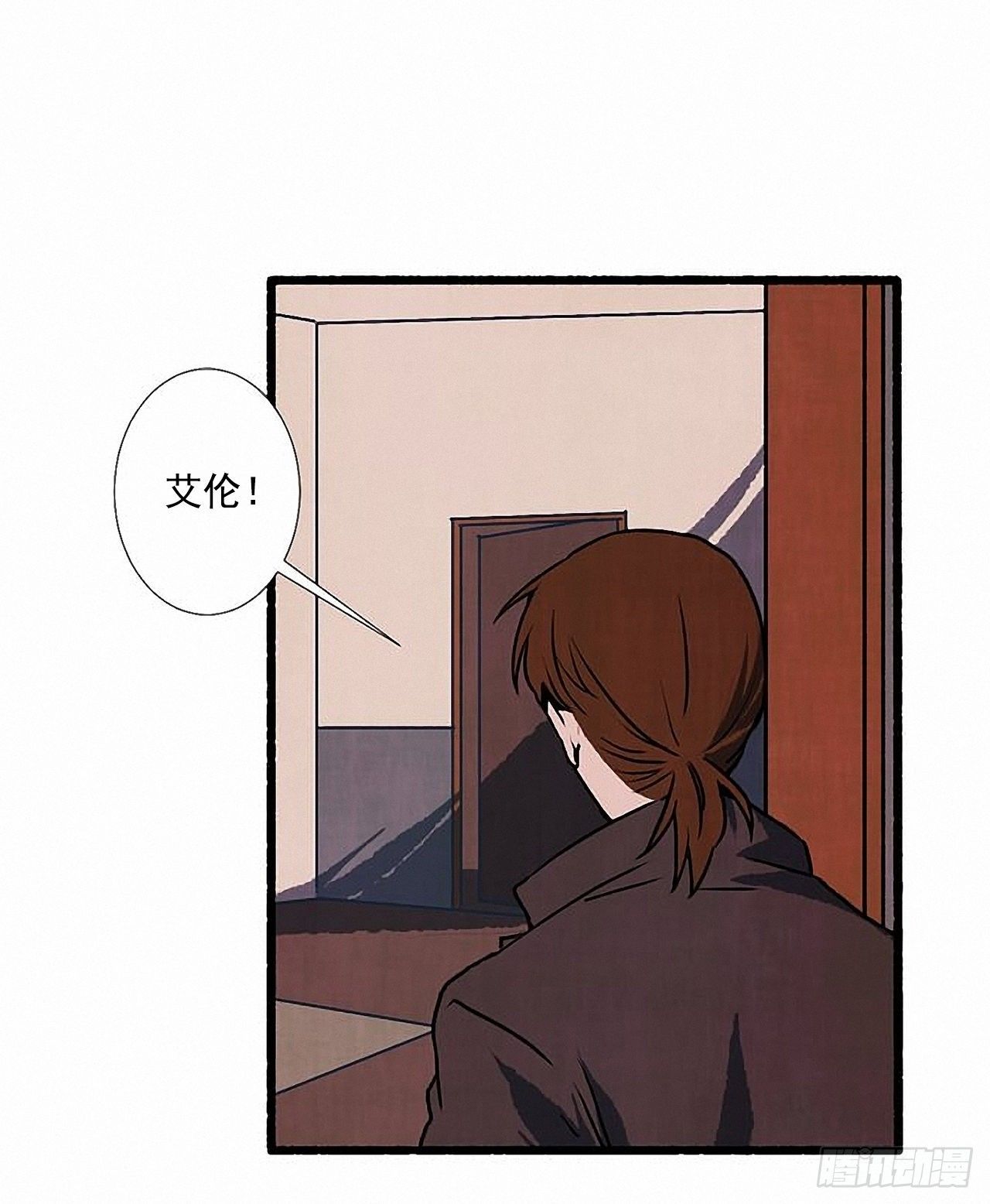《天使之屋》35.密切监视 第38页