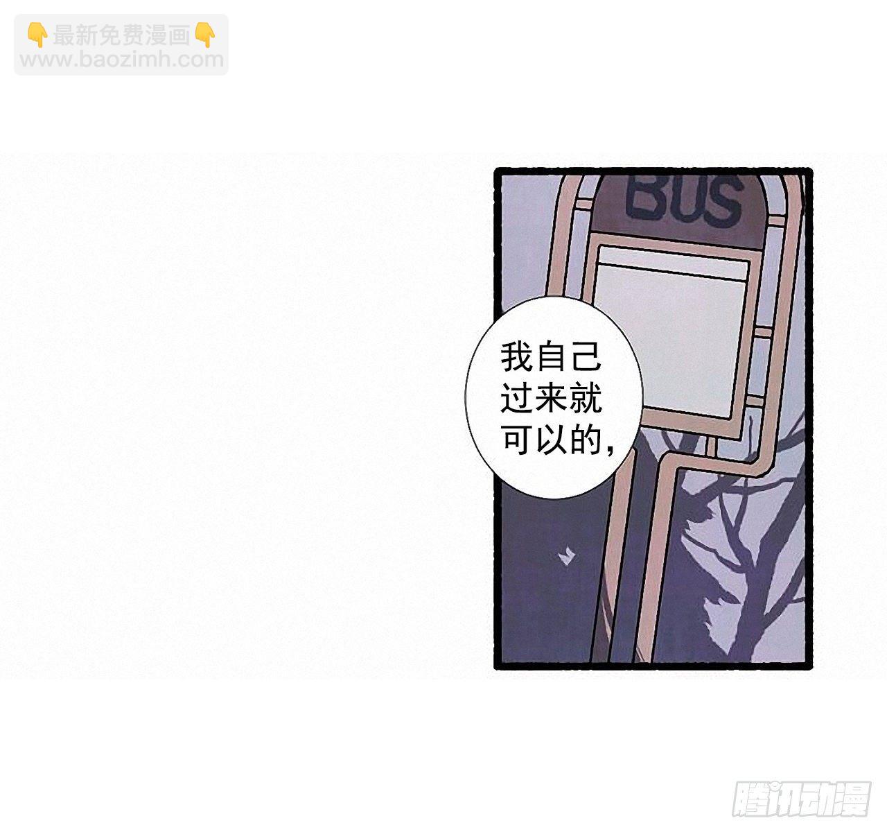 《天使之屋》35.密切监视 第3页