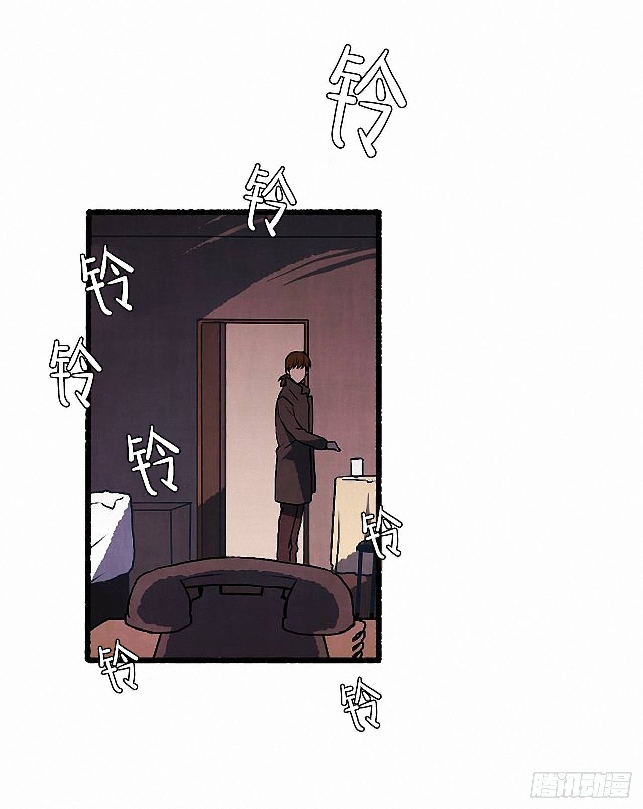 《天使之屋》35.密切监视 第46页