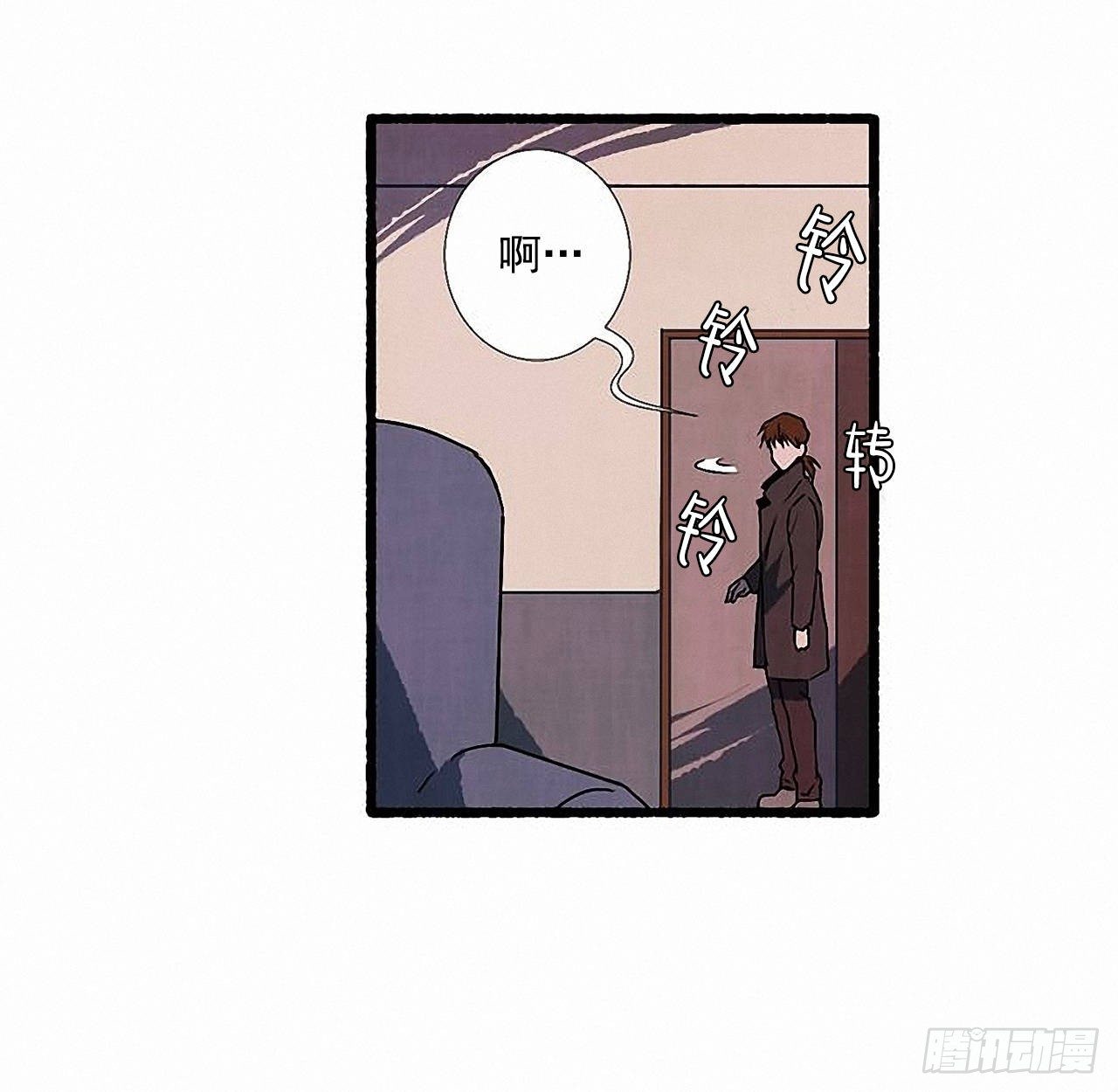 《天使之屋》35.密切监视 第47页