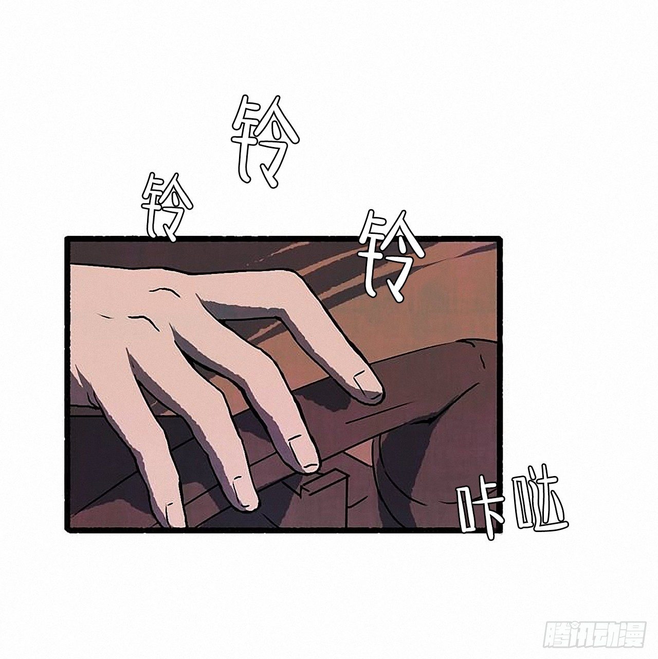 《天使之屋》35.密切监视 第48页