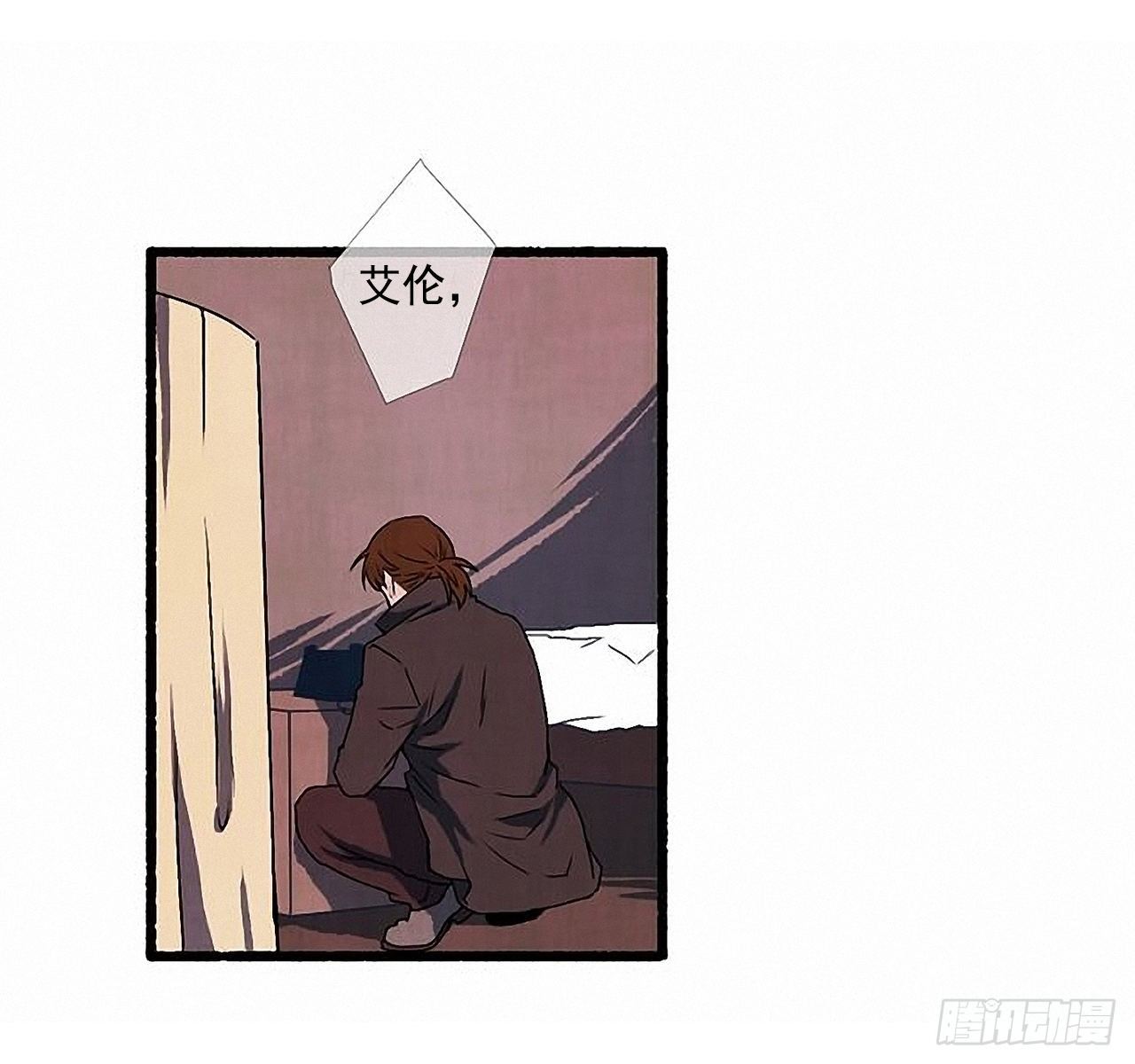 《天使之屋》35.密切监视 第50页