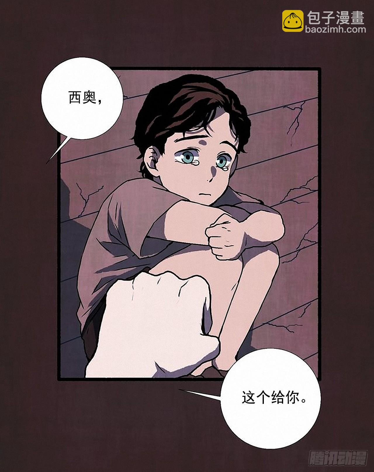 《天使之屋》33.特别的见面仪式 第13页