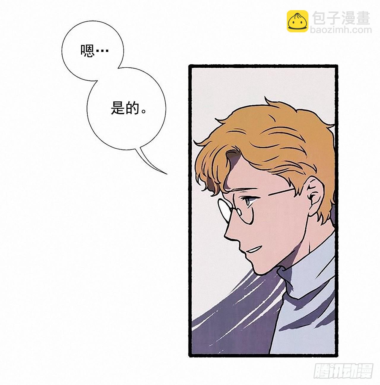 《天使之屋》33.特别的见面仪式 第26页