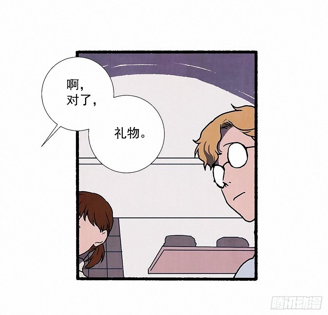 《天使之屋》33.特别的见面仪式 第31页