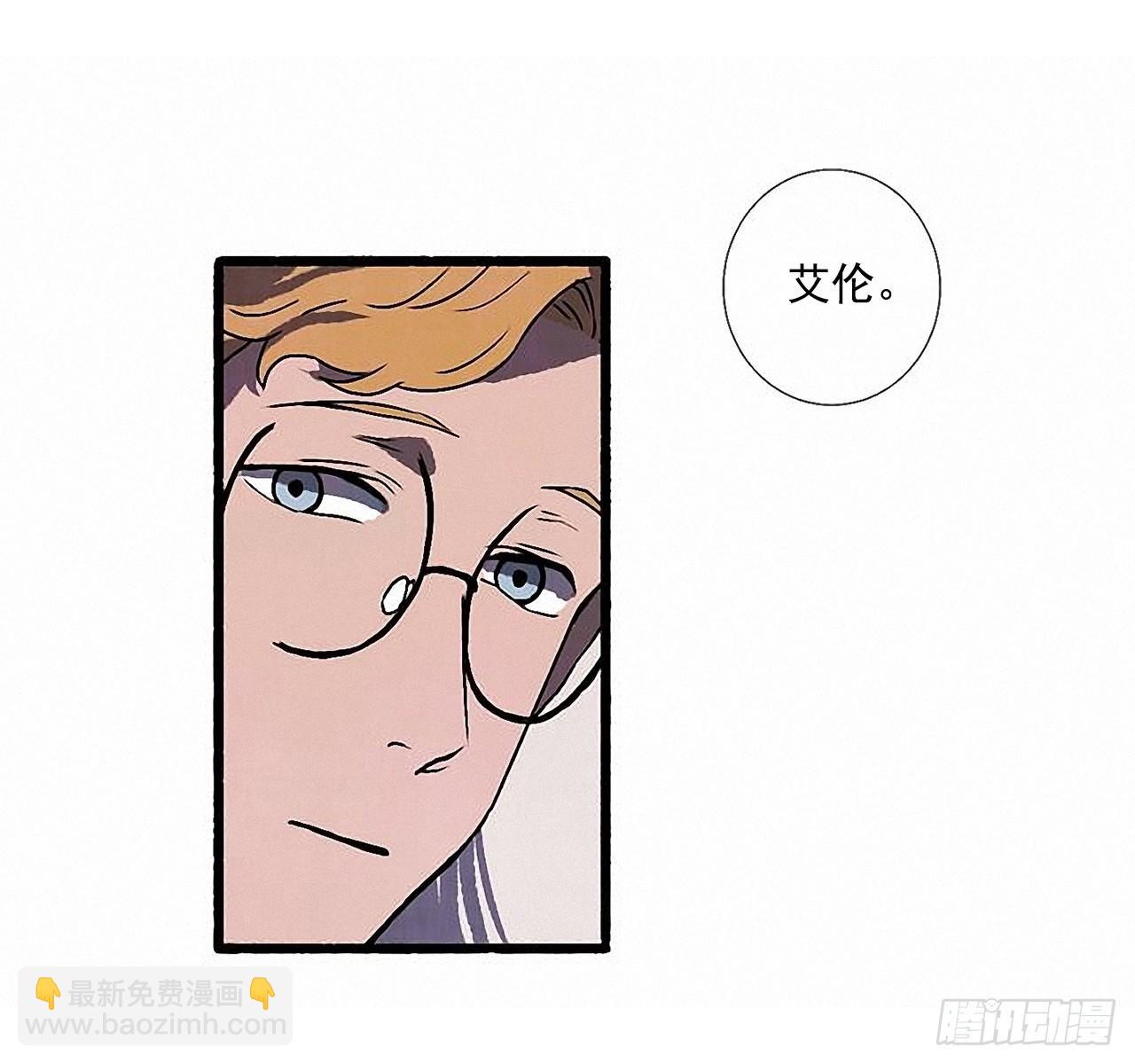 《天使之屋》33.特别的见面仪式 第39页