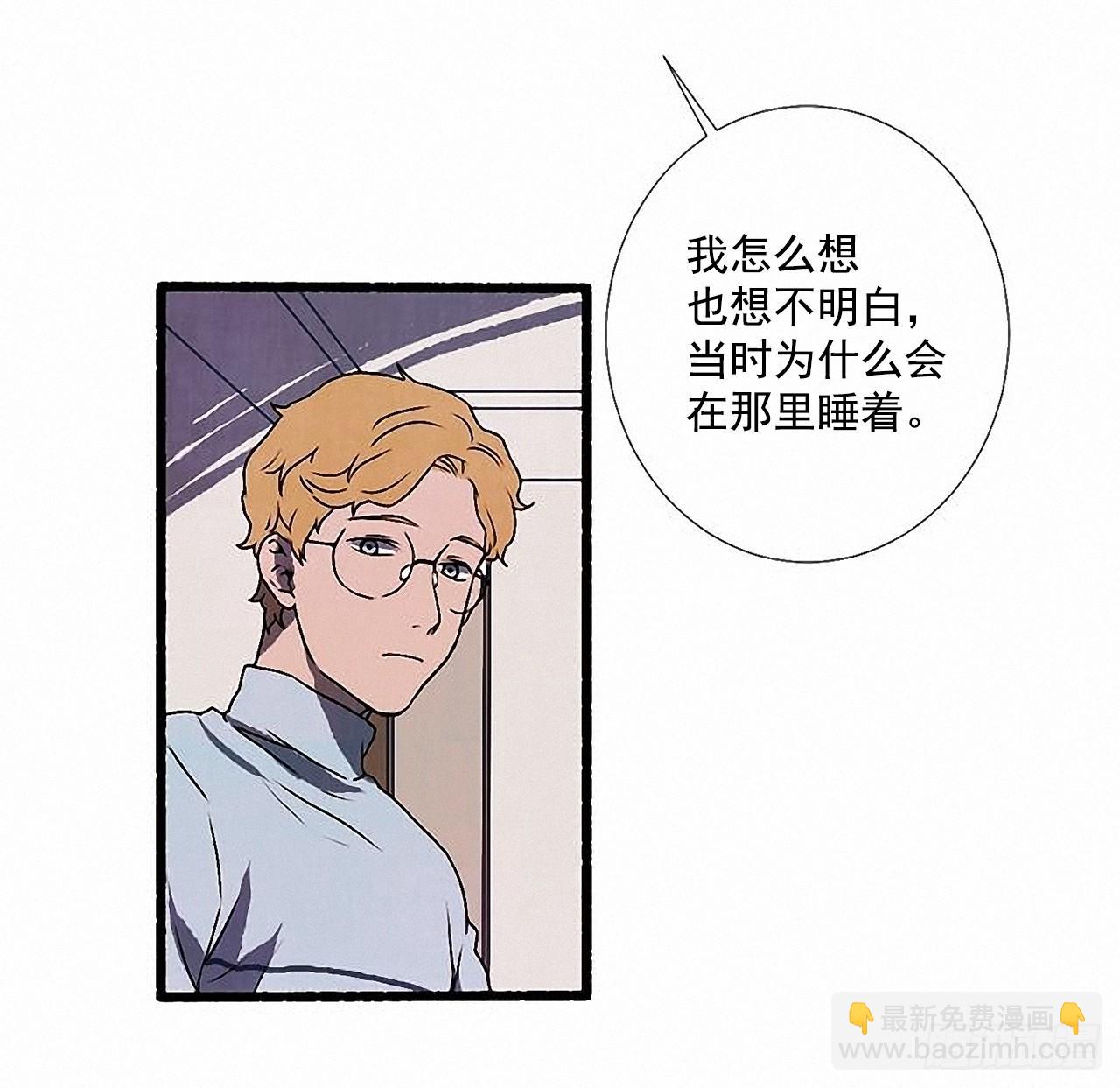 《天使之屋》33.特别的见面仪式 第42页