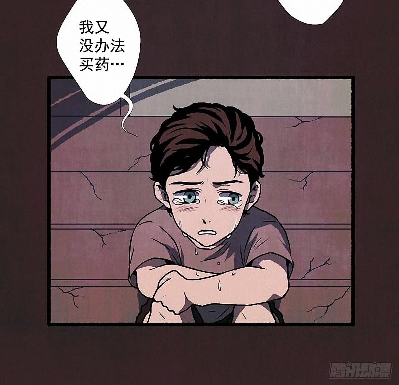《天使之屋》33.特别的见面仪式 第6页