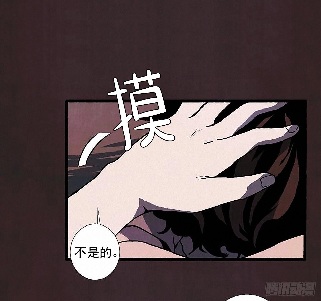 《天使之屋》33.特别的见面仪式 第8页