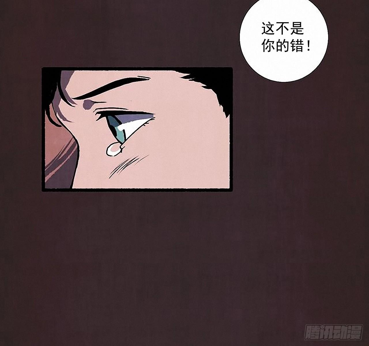 《天使之屋》33.特别的见面仪式 第9页