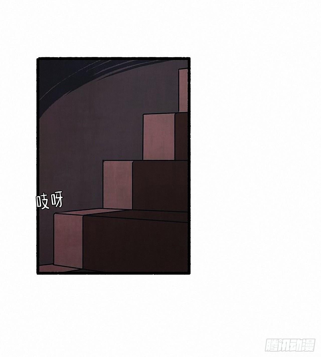 《天使之屋》34.怀疑 第32页