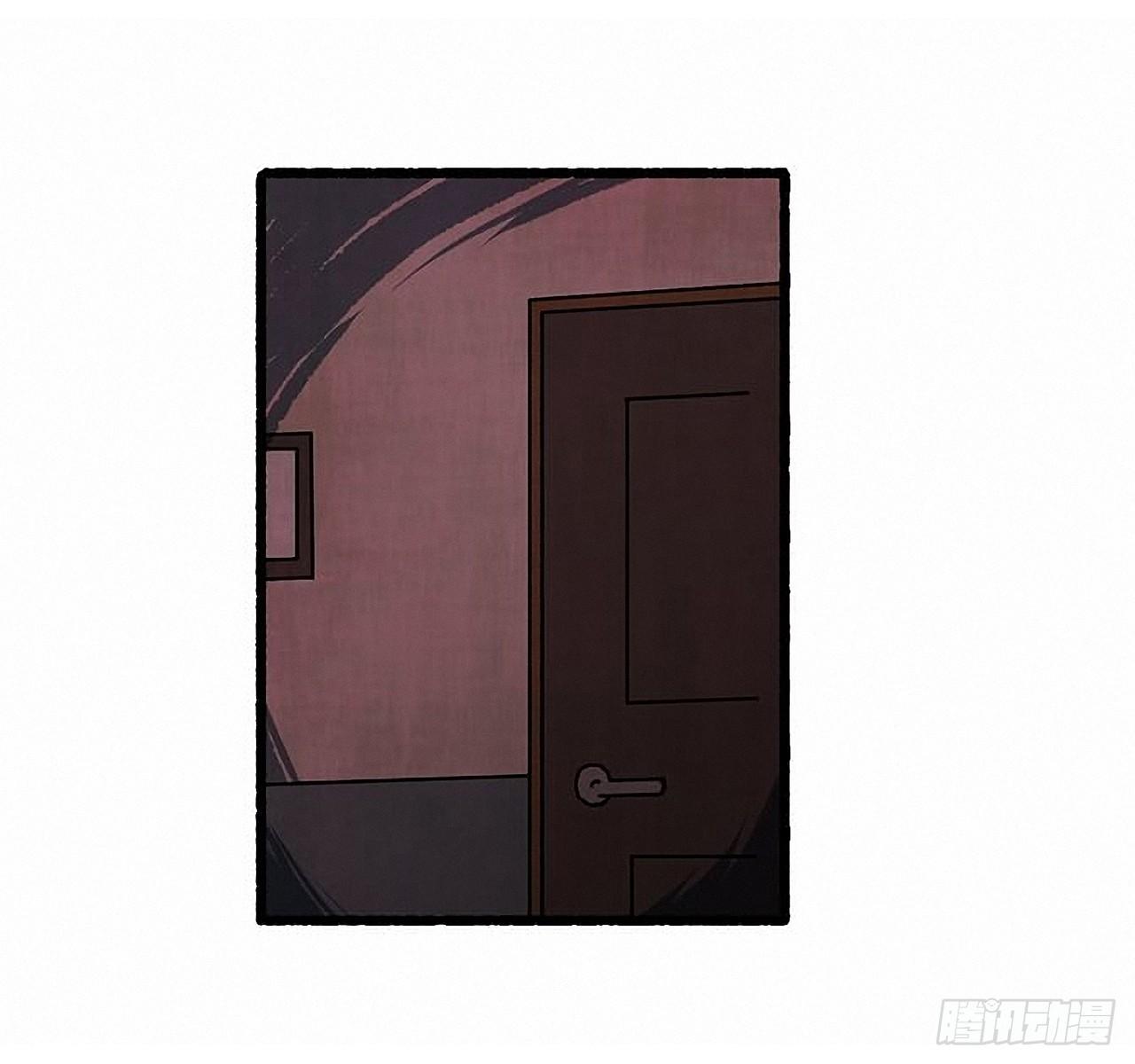 《天使之屋》34.怀疑 第33页