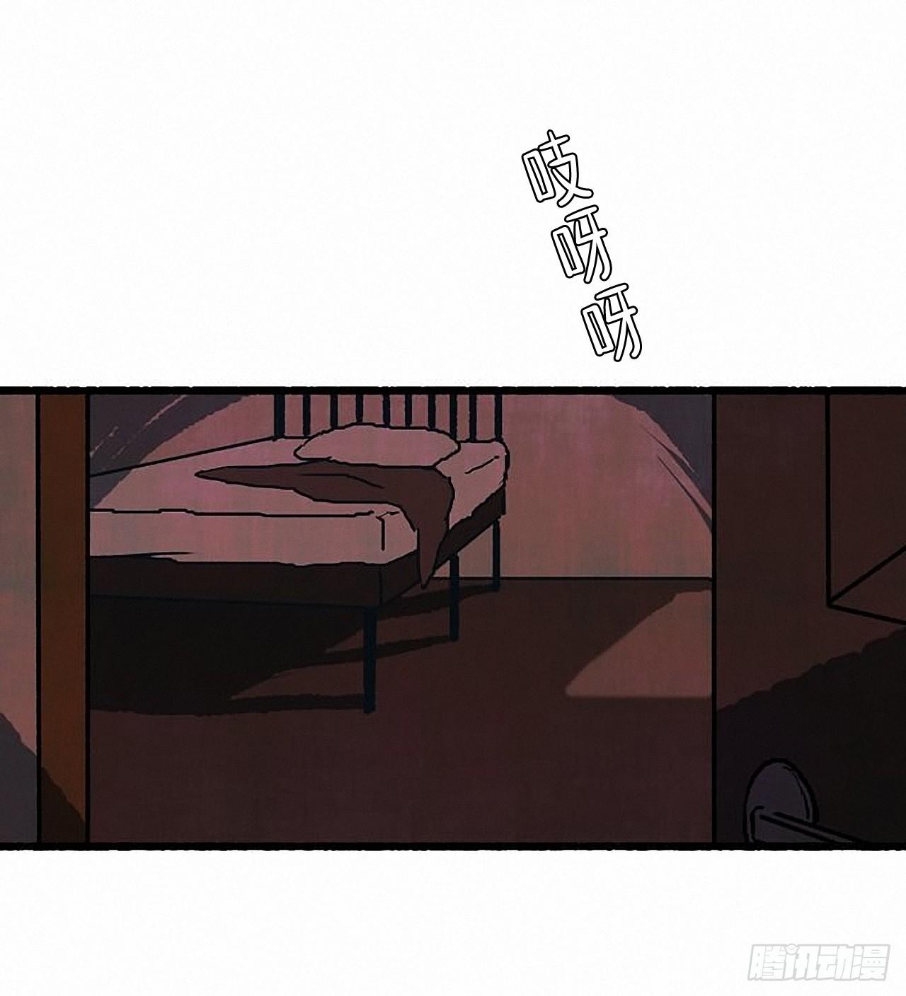 《天使之屋》34.怀疑 第37页