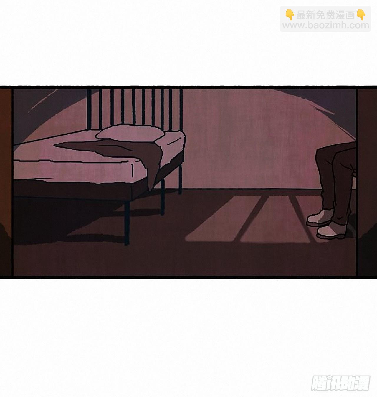 《天使之屋》34.怀疑 第38页