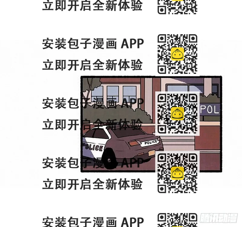 《天使之屋》36.恋人 第2页