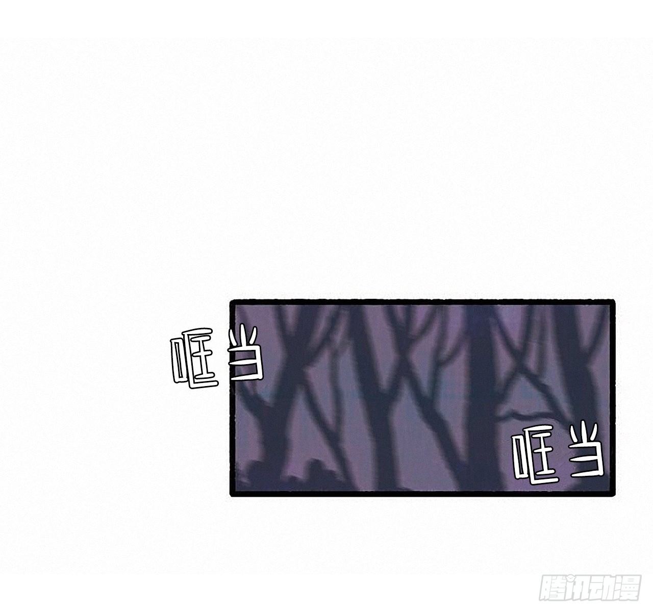 《天使之屋》36.恋人 第39页