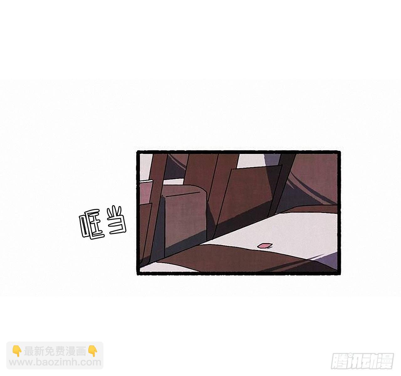《天使之屋》36.恋人 第44页