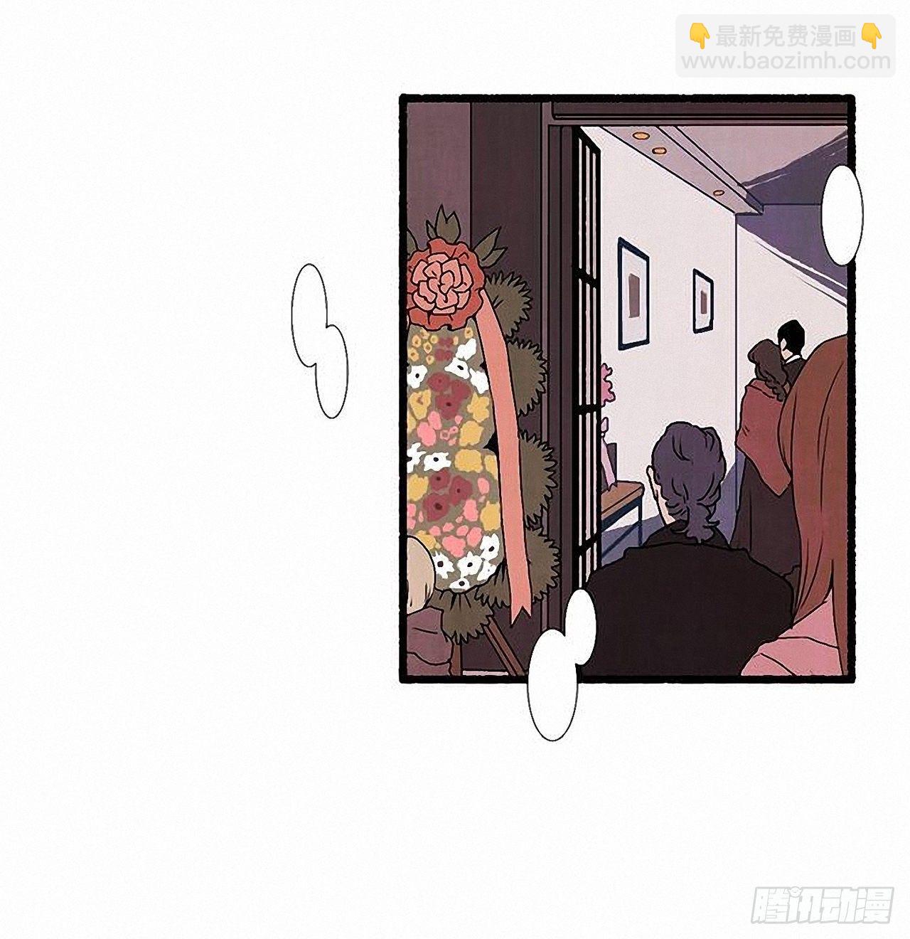 《天使之屋》36.恋人 第47页