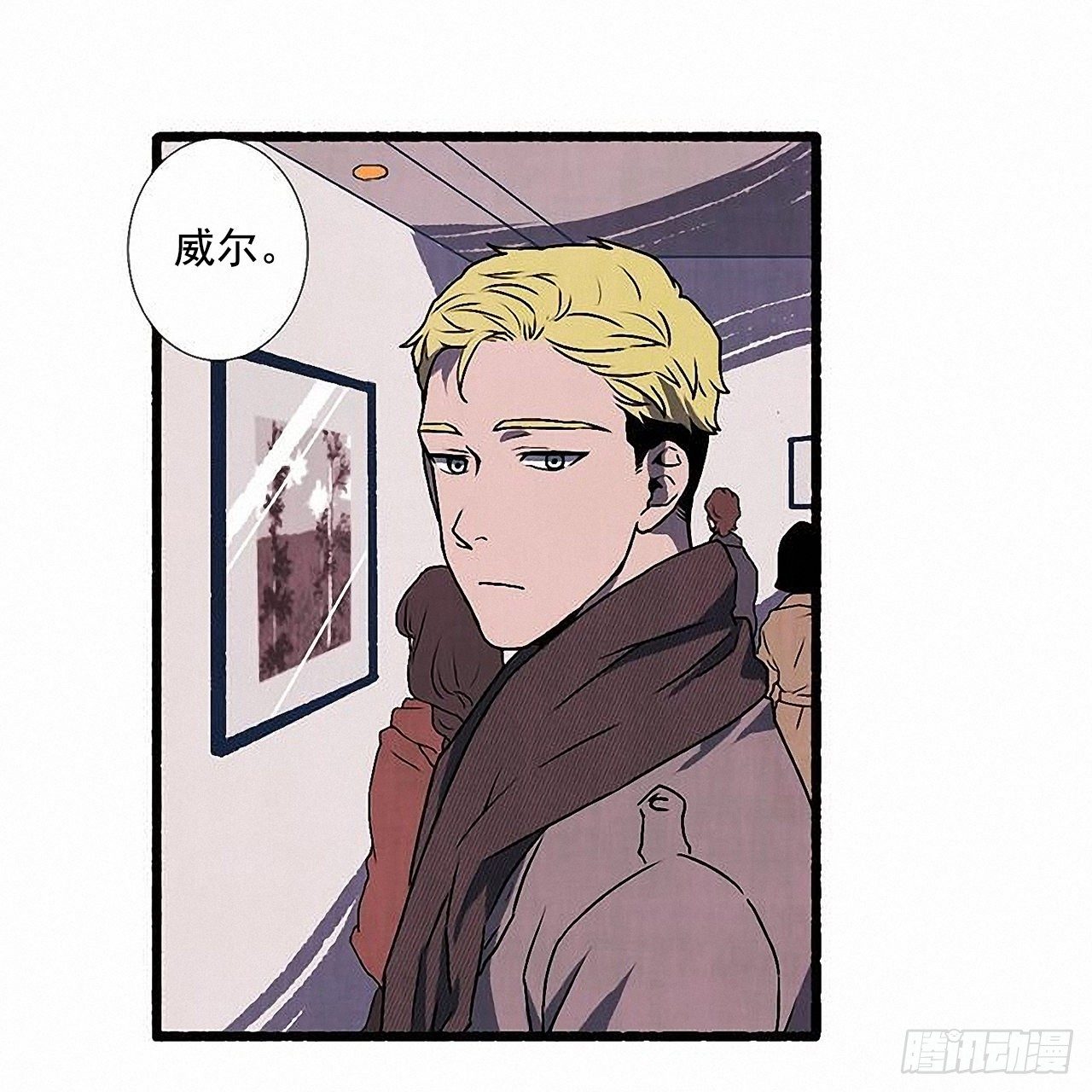 《天使之屋》36.恋人 第48页