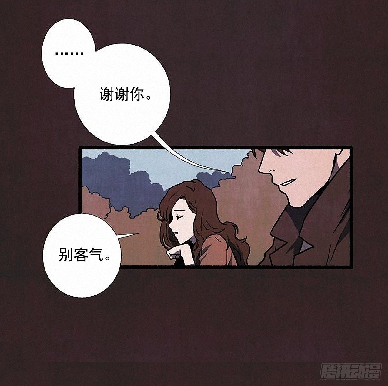 《天使之屋》39.吃醋 第30页