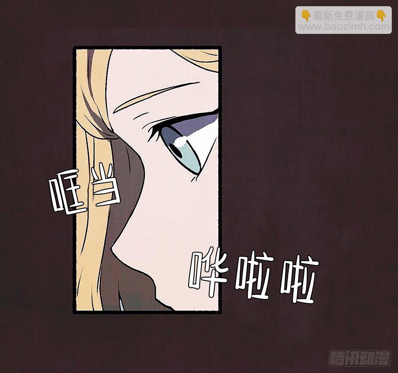 《天使之屋》39.吃醋 第33页