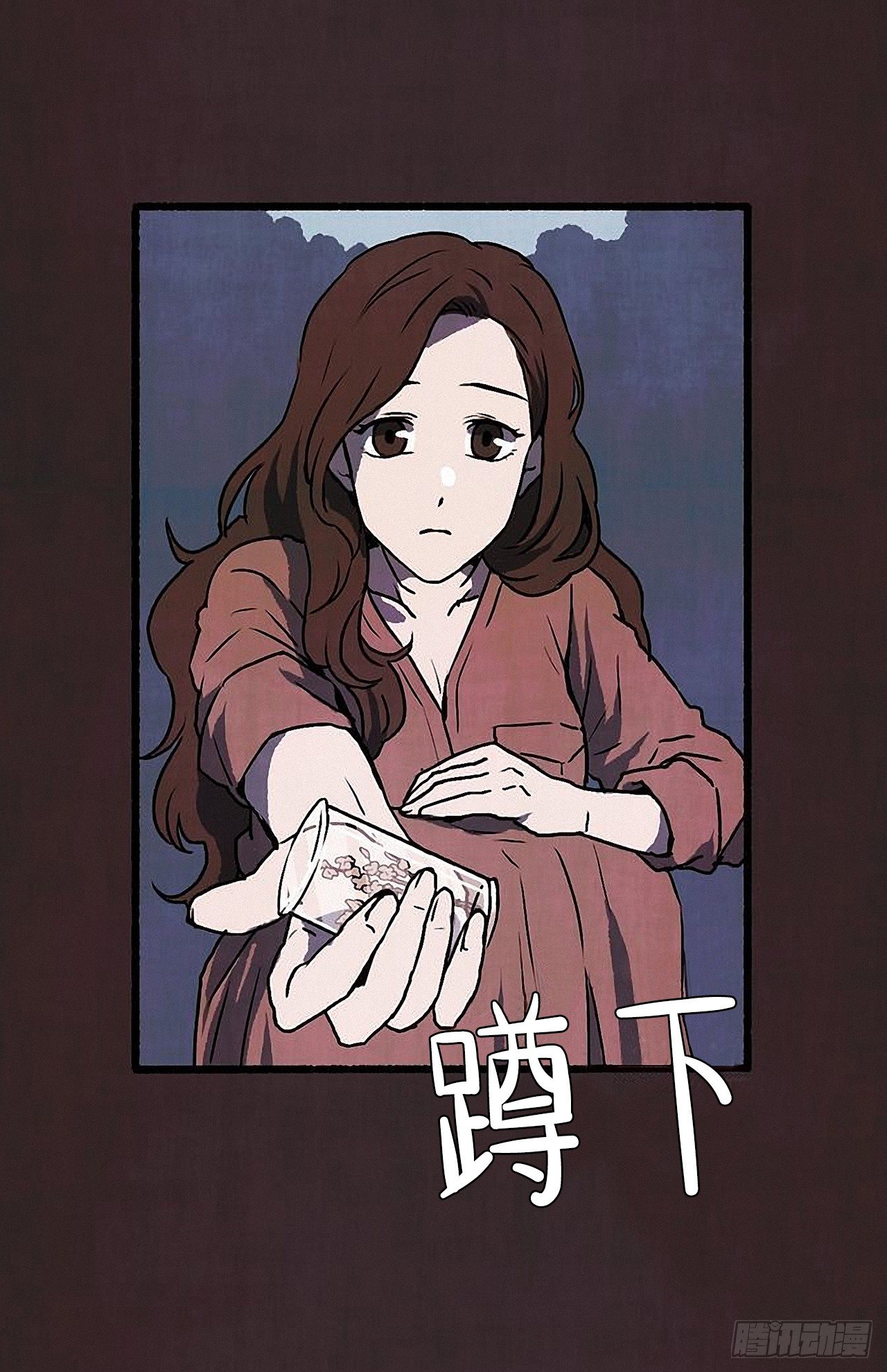 《天使之屋》39.吃醋 第38页