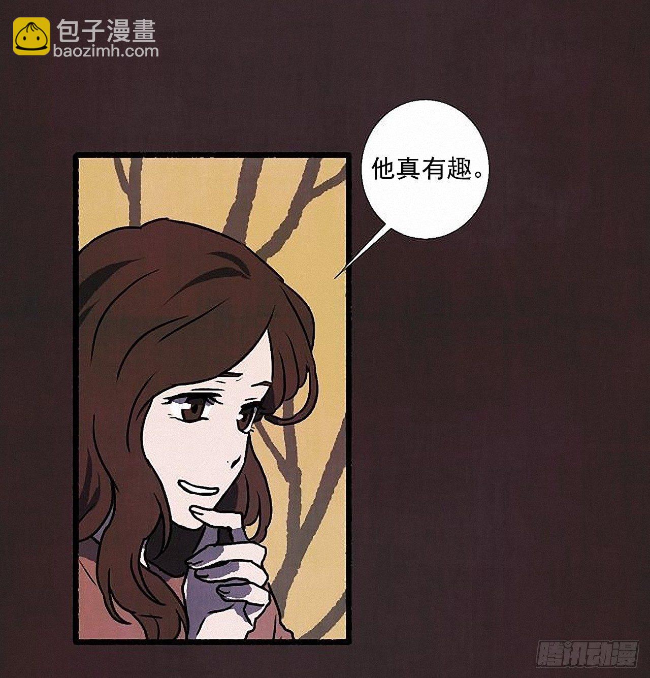 《天使之屋》39.吃醋 第47页