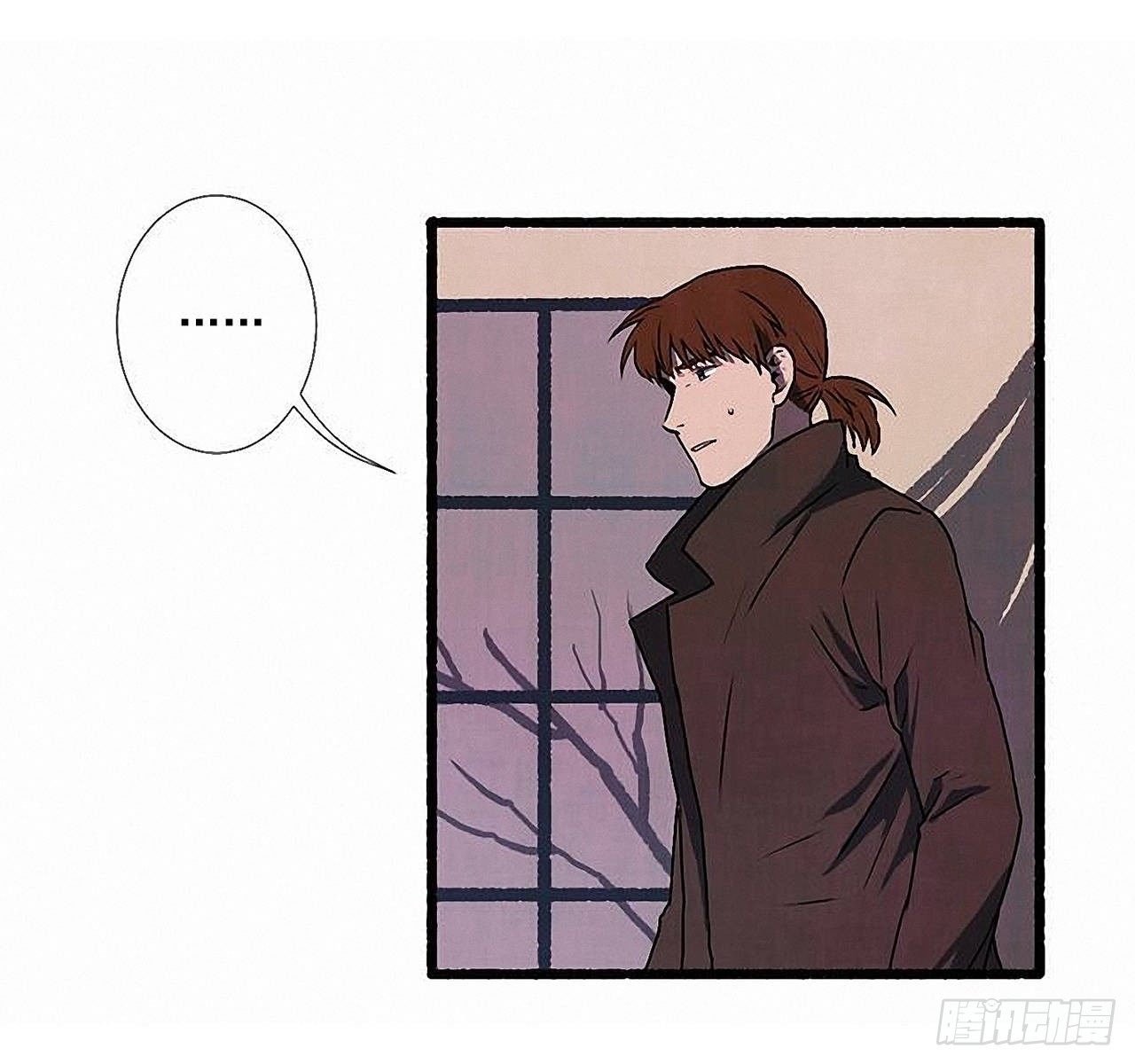 《天使之屋》38.伪装 第11页