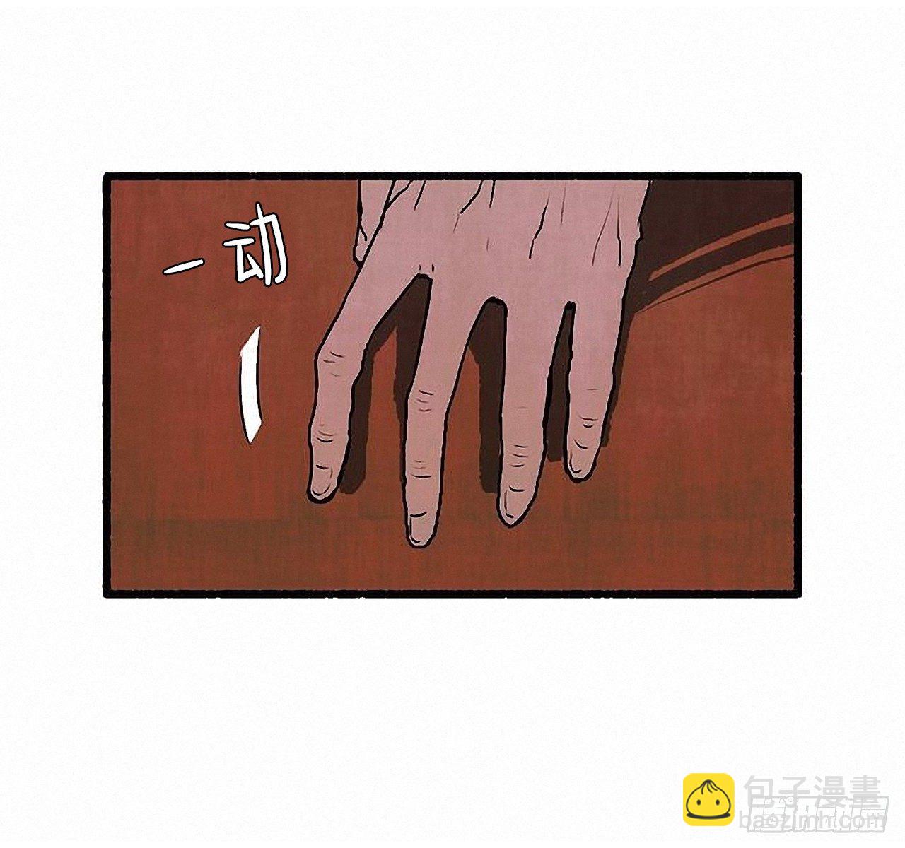 《天使之屋》38.伪装 第29页