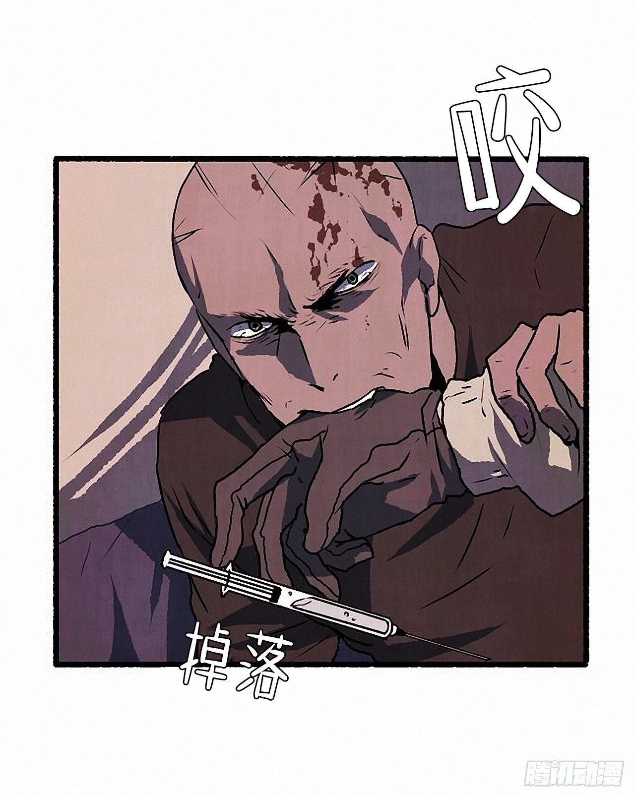《天使之屋》38.伪装 第32页