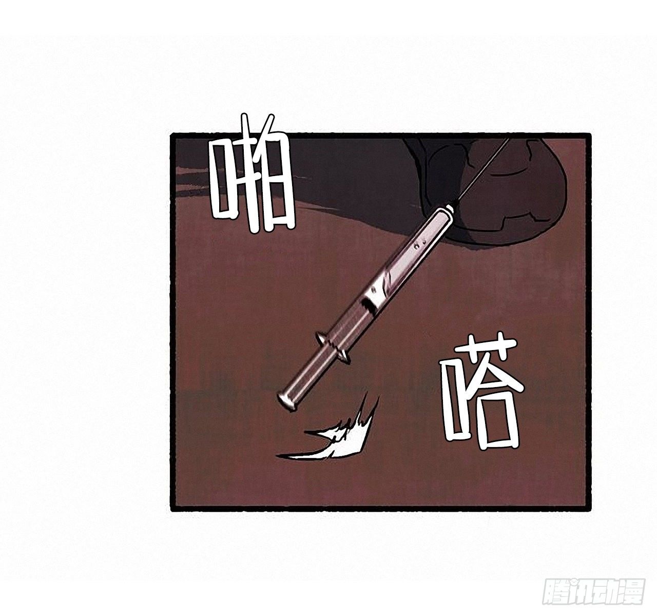 《天使之屋》38.伪装 第34页