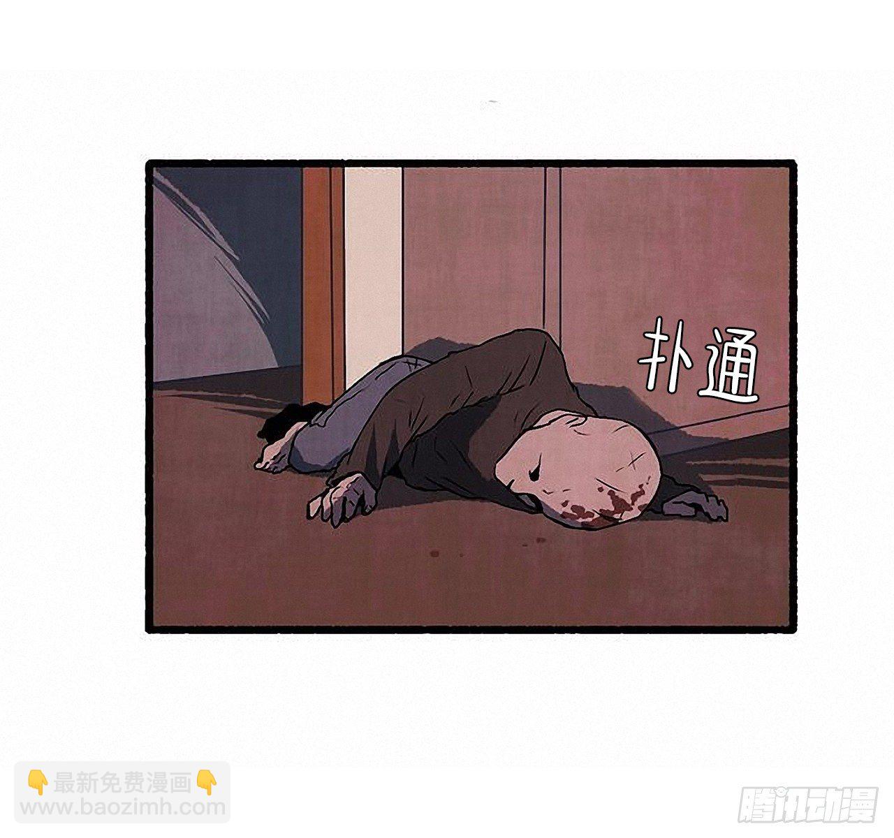《天使之屋》38.伪装 第38页