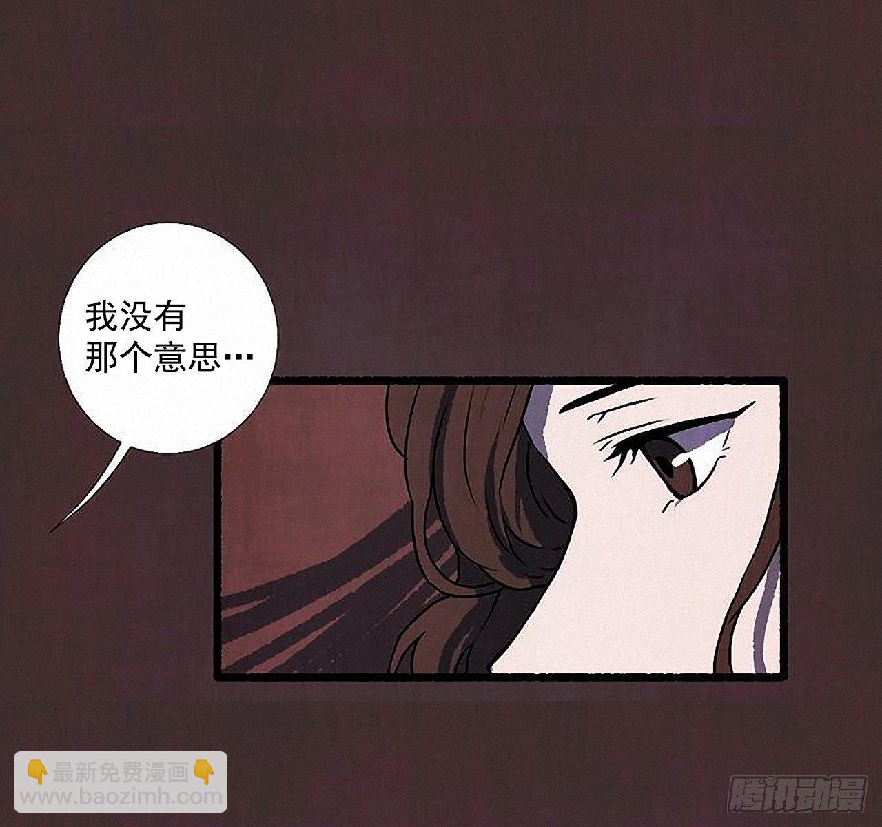 《天使之屋》37.求婚 第12页